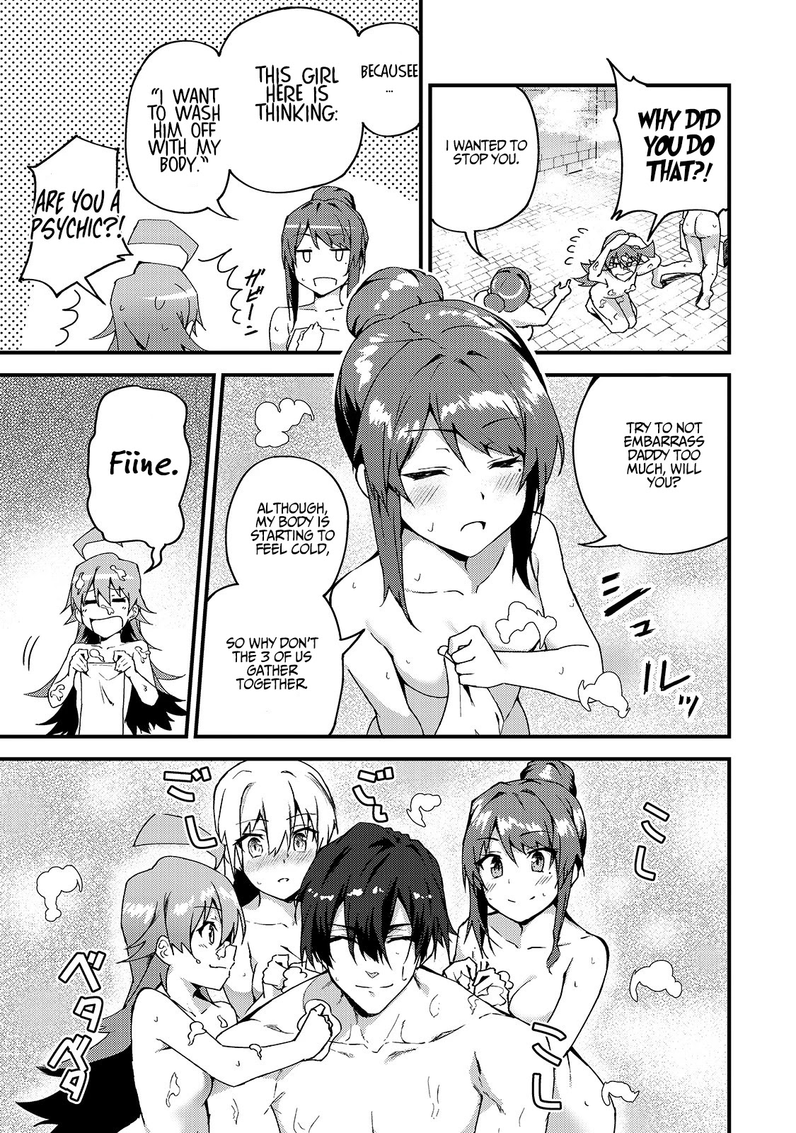 S Rank Boukensha de aru Ore no Musume-tachi wa Juudo no Father Con deshita Chapter 6 page 19 - Chapter 6: Departure time.