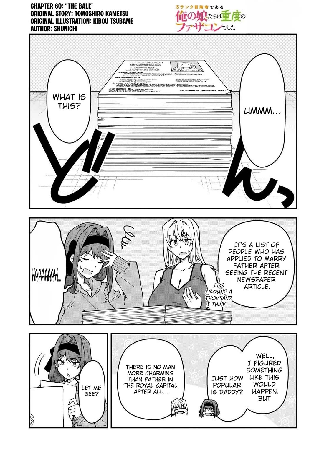 S Rank Boukensha de aru Ore no Musume-tachi wa Juudo no Father Con deshita Chapter 60 page 2 - Chapter 60