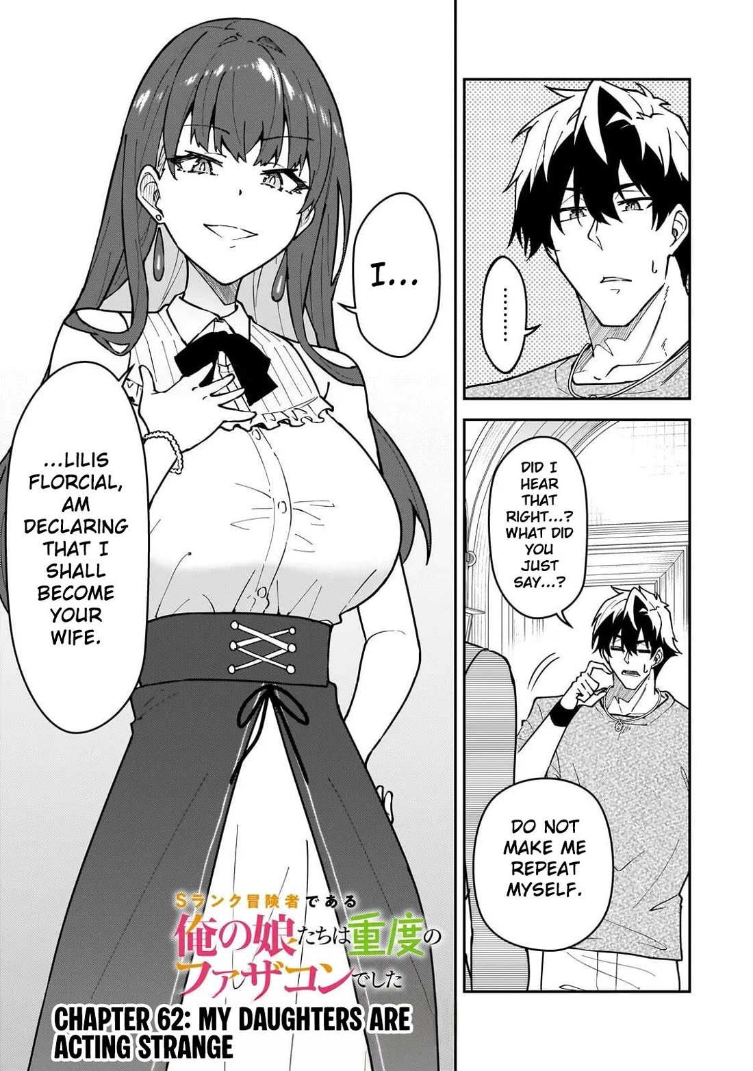 S Rank Boukensha de aru Ore no Musume-tachi wa Juudo no Father Con deshita Chapter 62 page 2 - Chapter 62