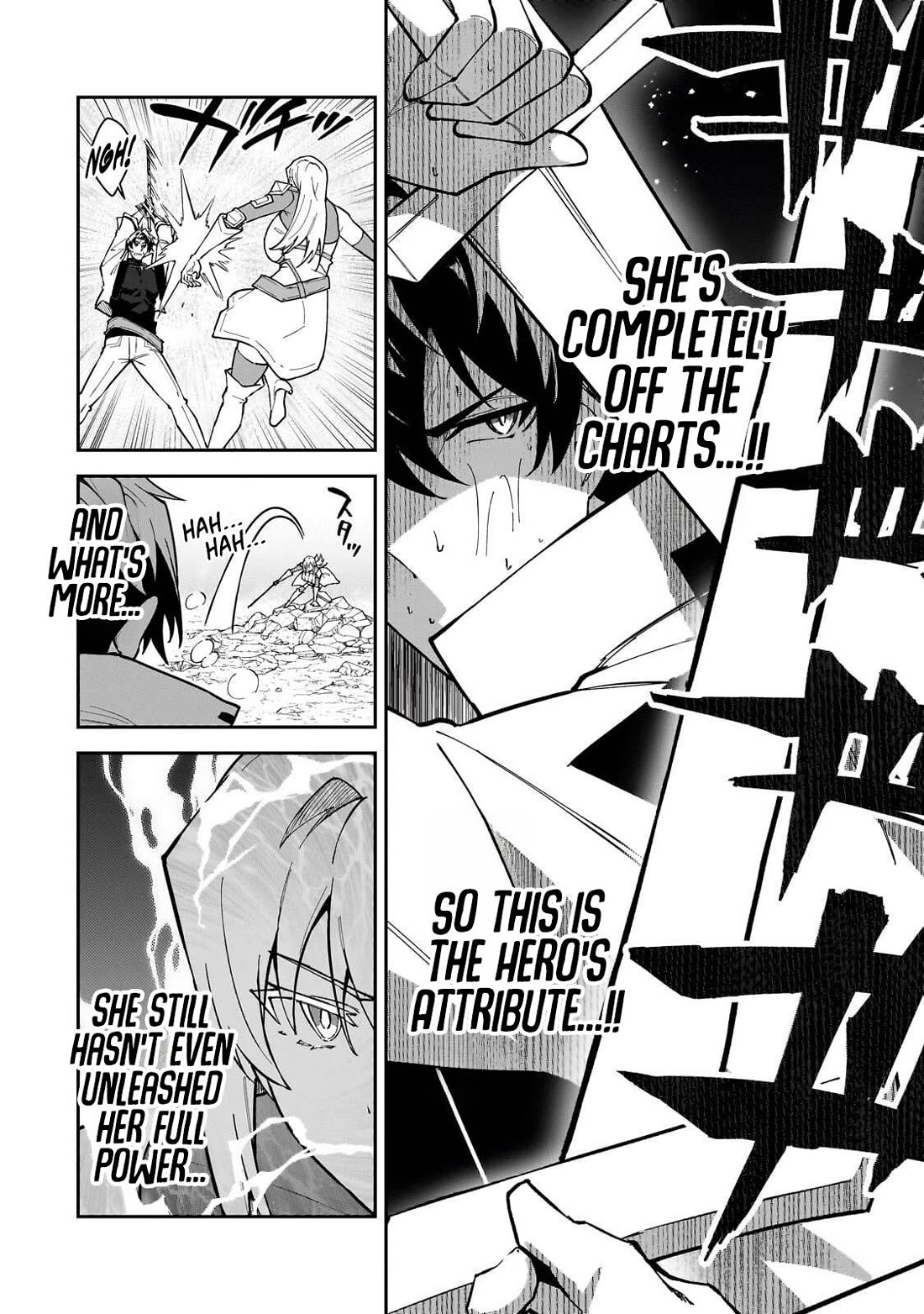 S Rank Boukensha de aru Ore no Musume-tachi wa Juudo no Father Con deshita Chapter 63 page 27 - Chapter 63