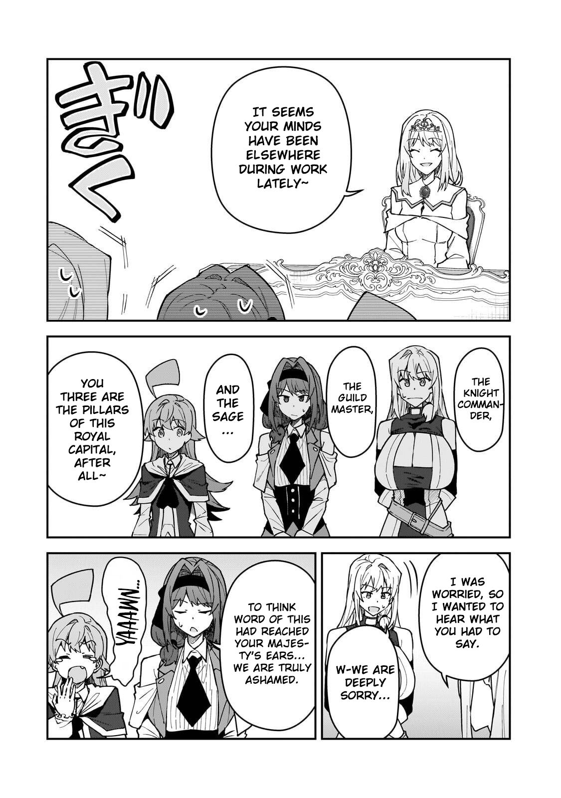 S Rank Boukensha de aru Ore no Musume-tachi wa Juudo no Father Con deshita Chapter 63 page 3 - Chapter 63