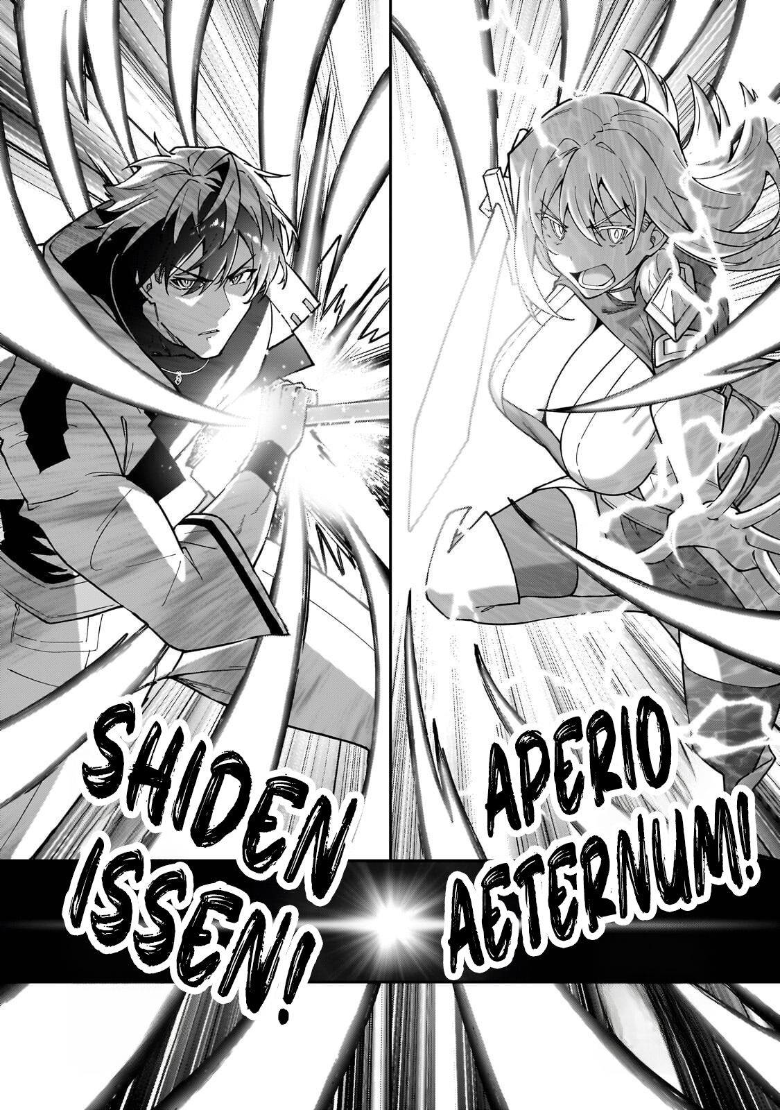 S Rank Boukensha de aru Ore no Musume-tachi wa Juudo no Father Con deshita Chapter 63 page 32 - Chapter 63