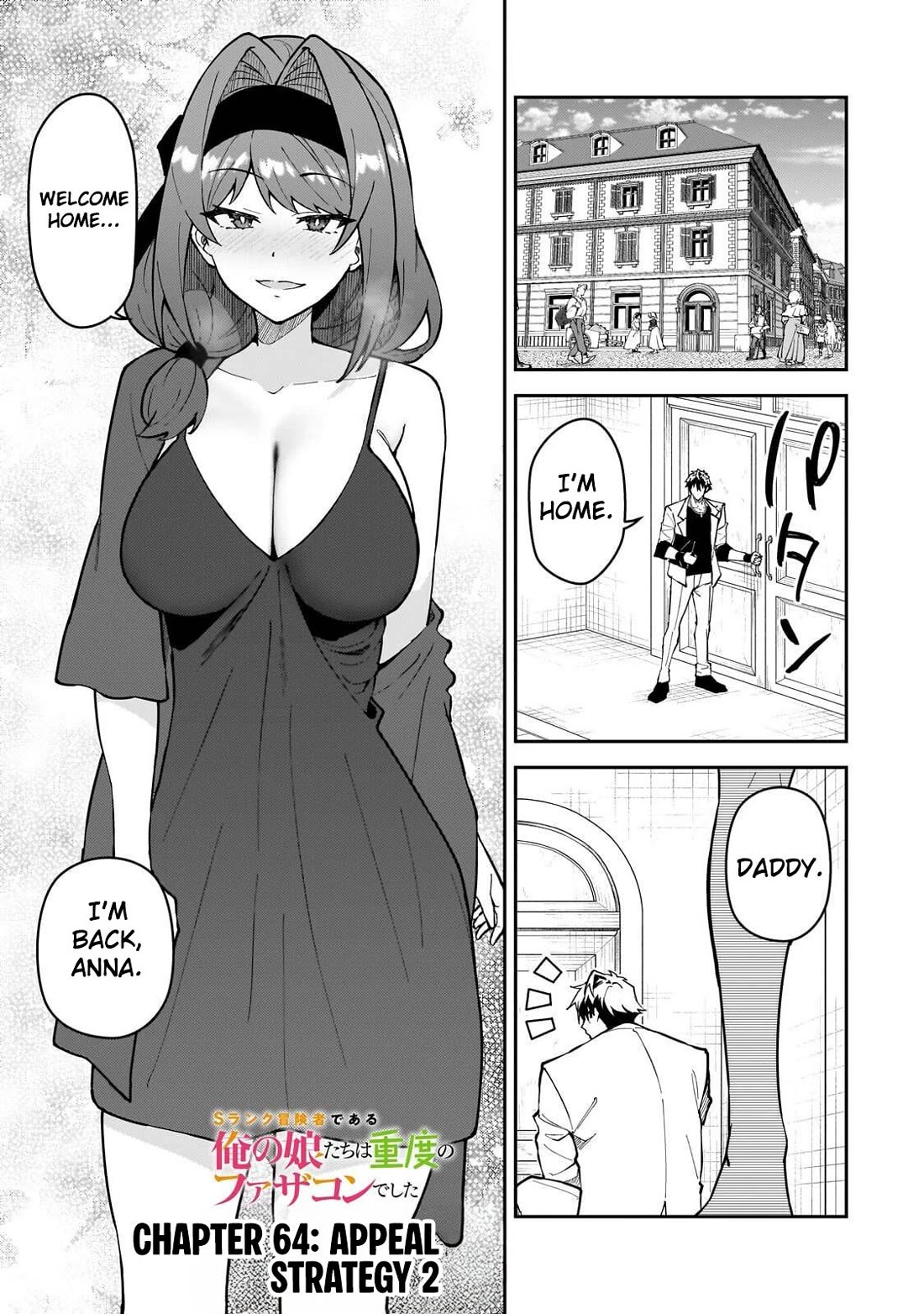 S Rank Boukensha de aru Ore no Musume-tachi wa Juudo no Father Con deshita Chapter 64 page 2 - Chapter 64