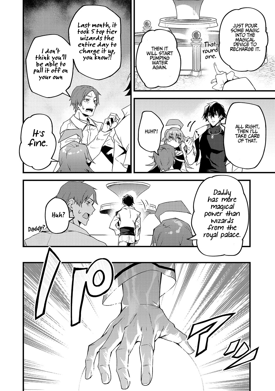 S Rank Boukensha de aru Ore no Musume-tachi wa Juudo no Father Con deshita Chapter 8 page 11 - Chapter 8: For the sake of the world, for the sake of the people.