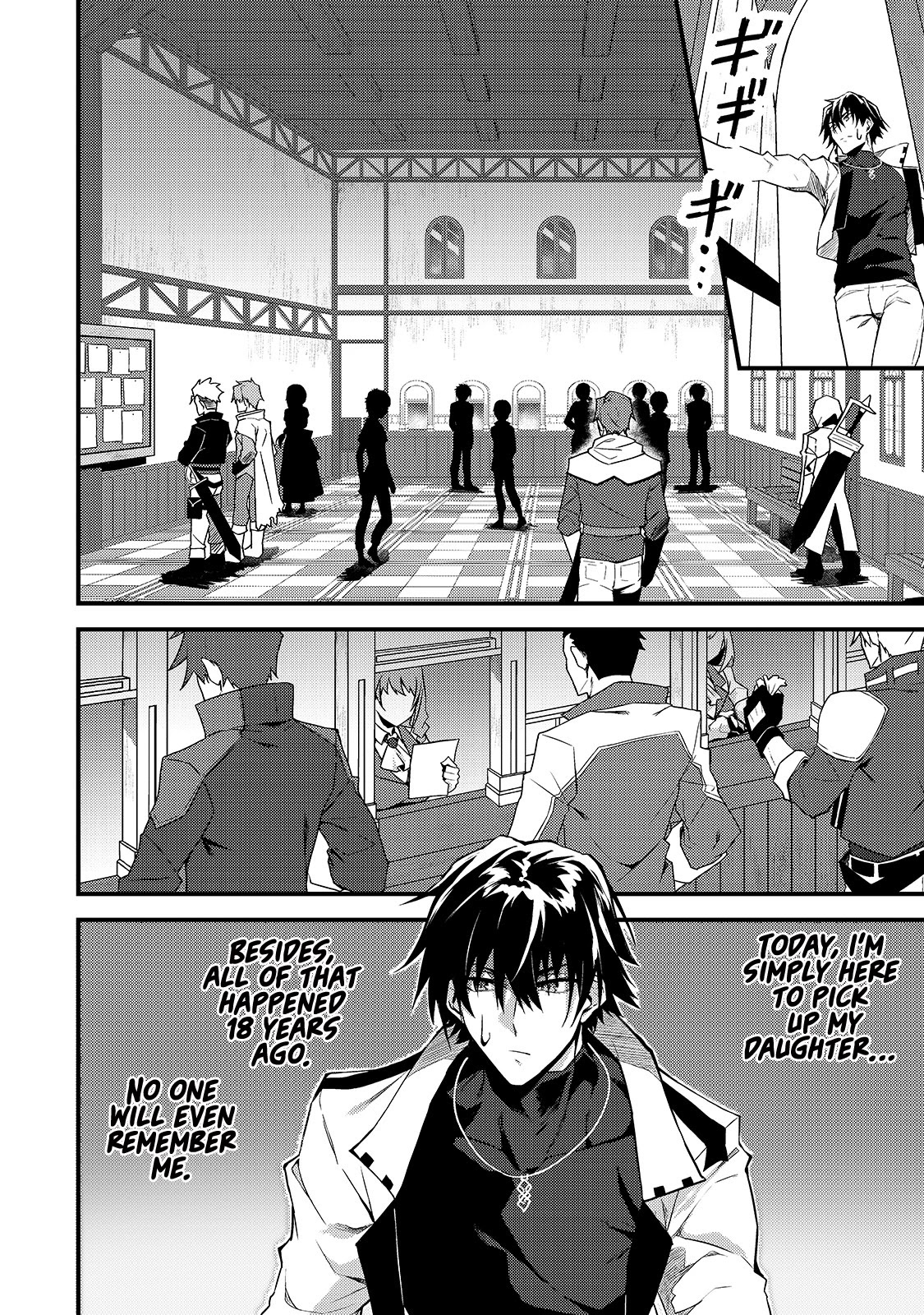 S Rank Boukensha de aru Ore no Musume-tachi wa Juudo no Father Con deshita Chapter 8 page 17 - Chapter 8: For the sake of the world, for the sake of the people.