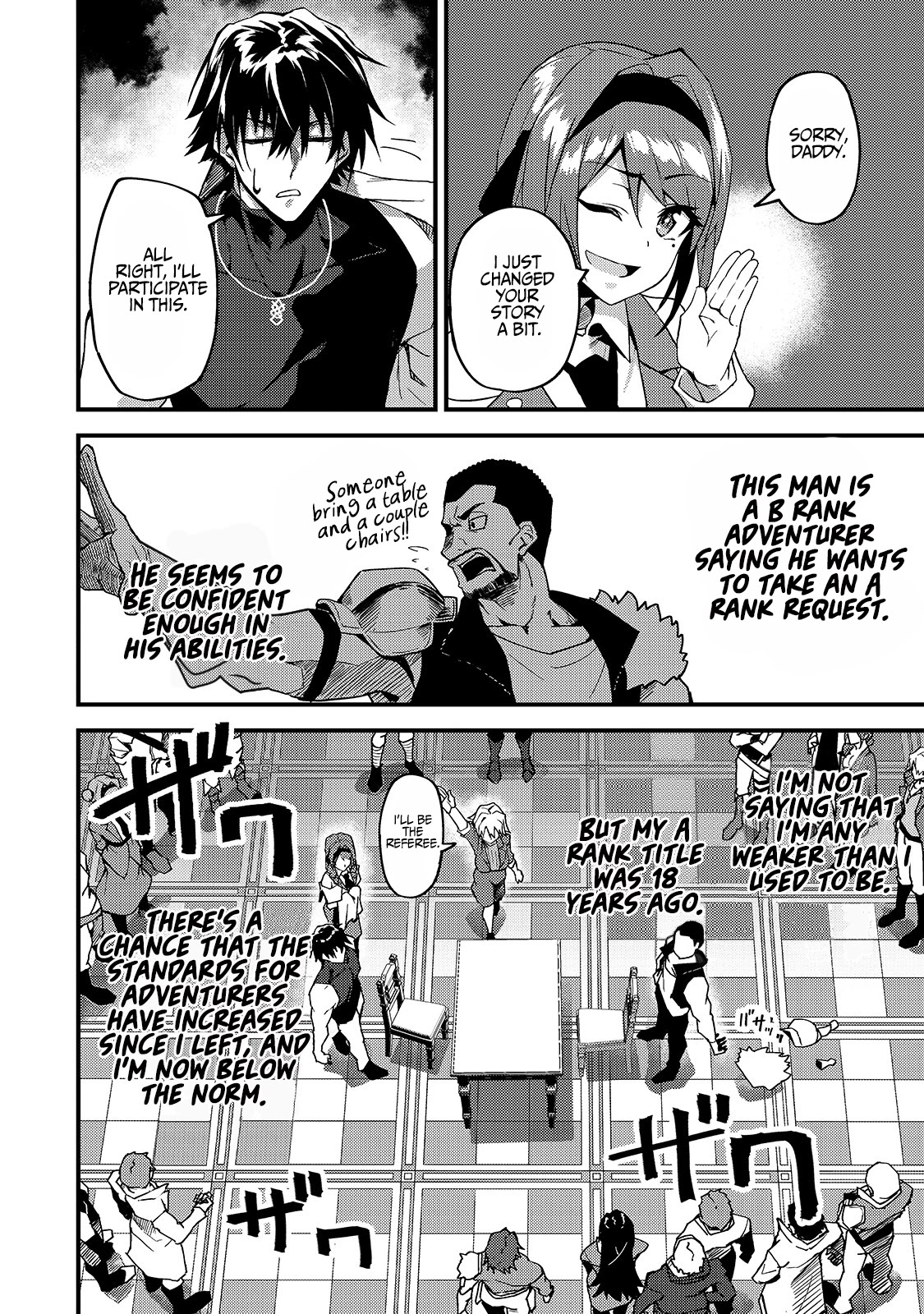 S Rank Boukensha de aru Ore no Musume-tachi wa Juudo no Father Con deshita Chapter 8 page 27 - Chapter 8: For the sake of the world, for the sake of the people.