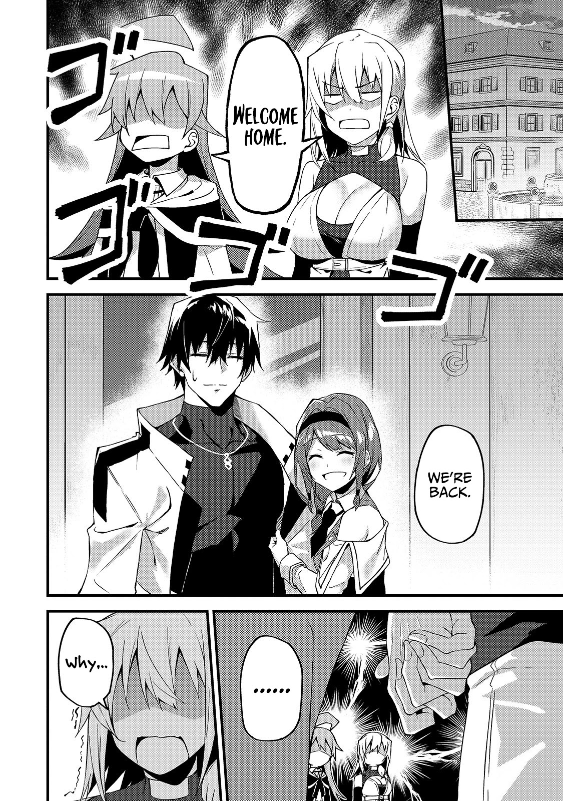 S Rank Boukensha de aru Ore no Musume-tachi wa Juudo no Father Con deshita Chapter 9 page 3 - Chapter 9: Happy family circle