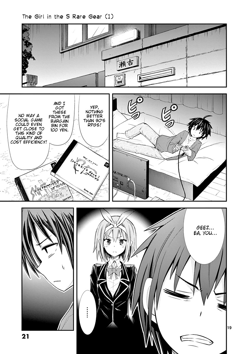 S Rare Soubi no Niau Kanojo Chapter 1.1 page 21 - Chapter 1.1: Install