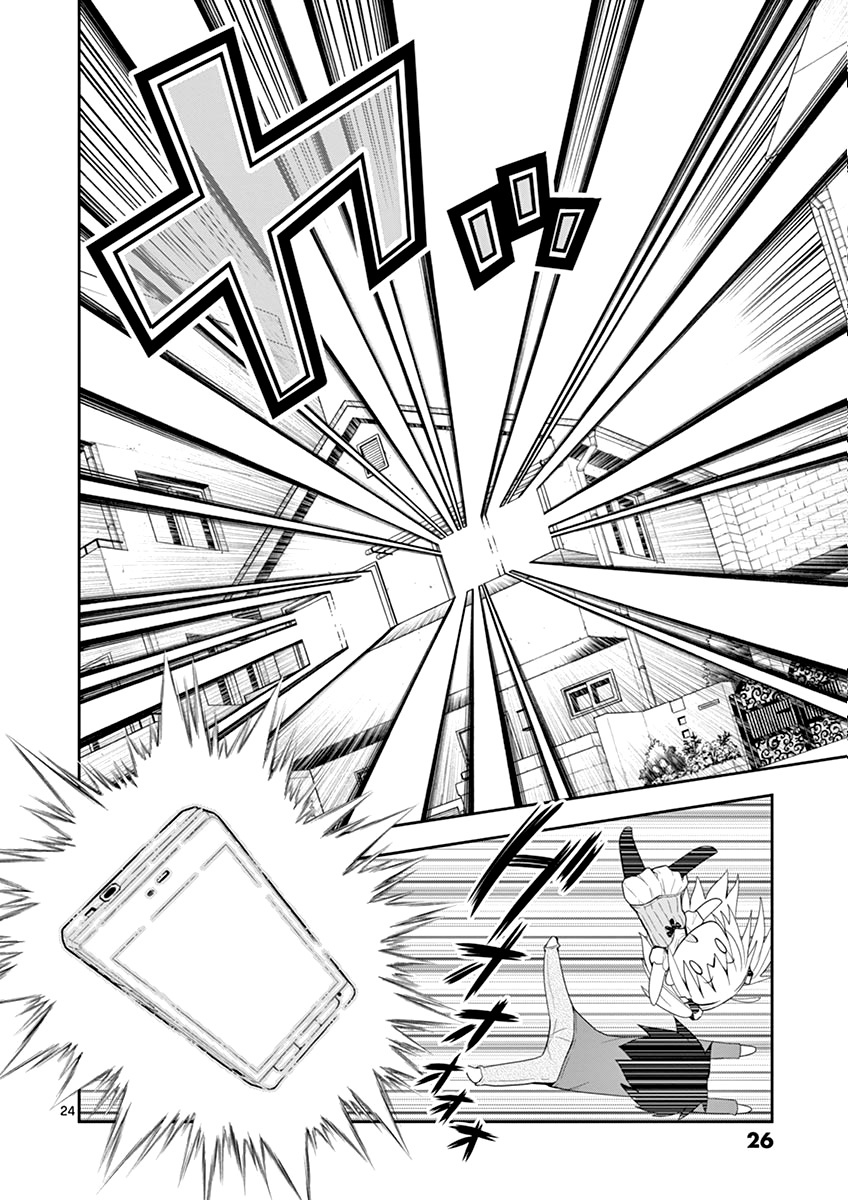 S Rare Soubi no Niau Kanojo Chapter 1.1 page 26 - Chapter 1.1: Install