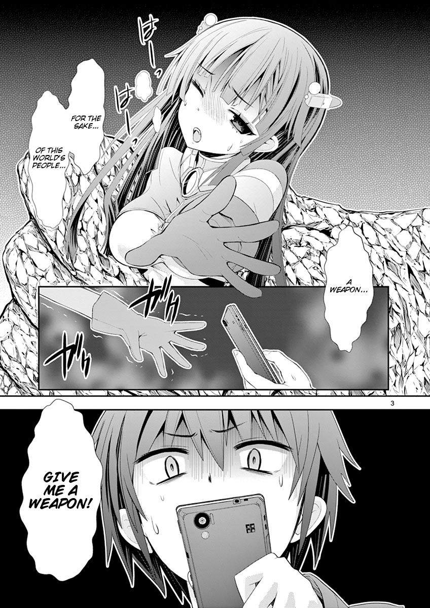 S Rare Soubi no Niau Kanojo Chapter 1.1 page 6 - Chapter 1.1: Install