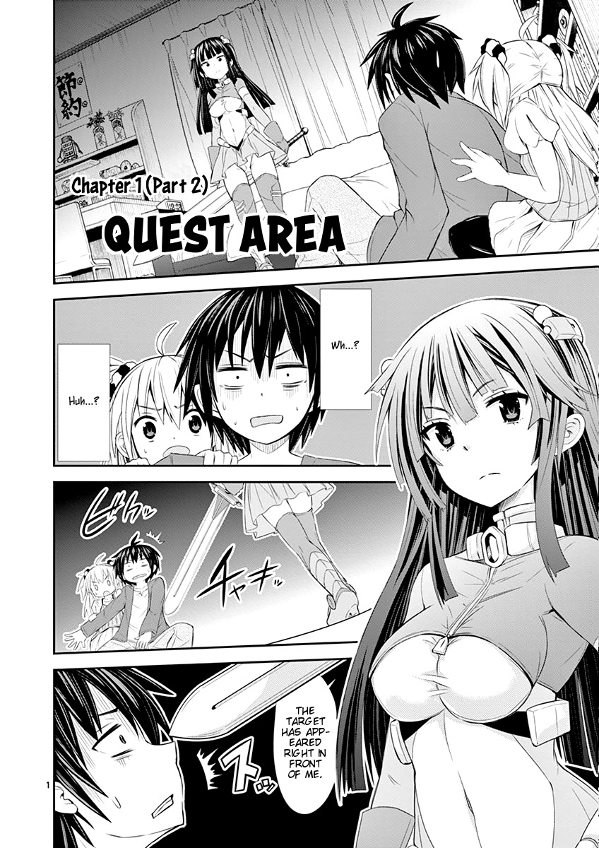 S Rare Soubi no Niau Kanojo Chapter 1.2 page 1 - Chapter 1.2: Quest Area