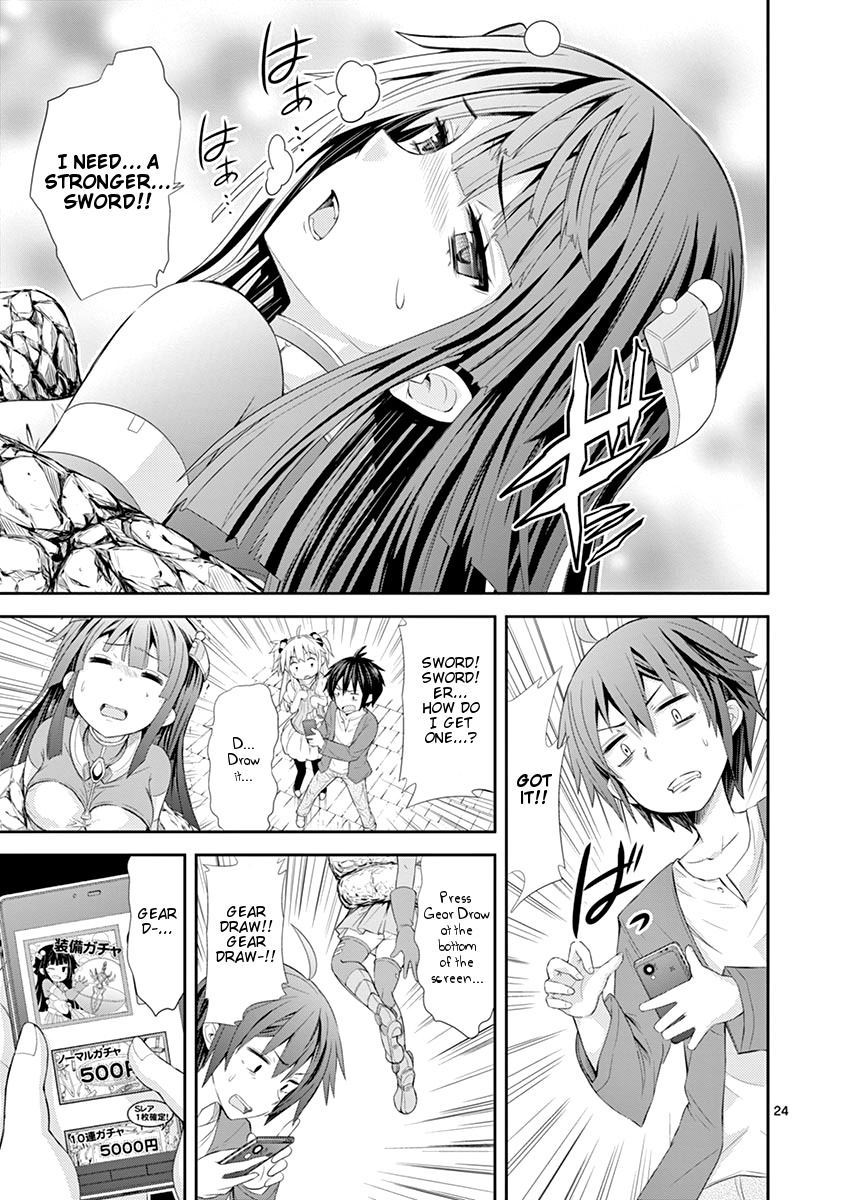 S Rare Soubi no Niau Kanojo Chapter 1.2 page 24 - Chapter 1.2: Quest Area