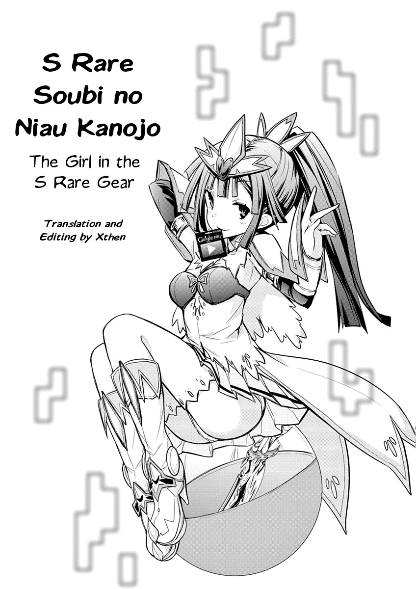 S Rare Soubi no Niau Kanojo Chapter 1.2 page 26 - Chapter 1.2: Quest Area