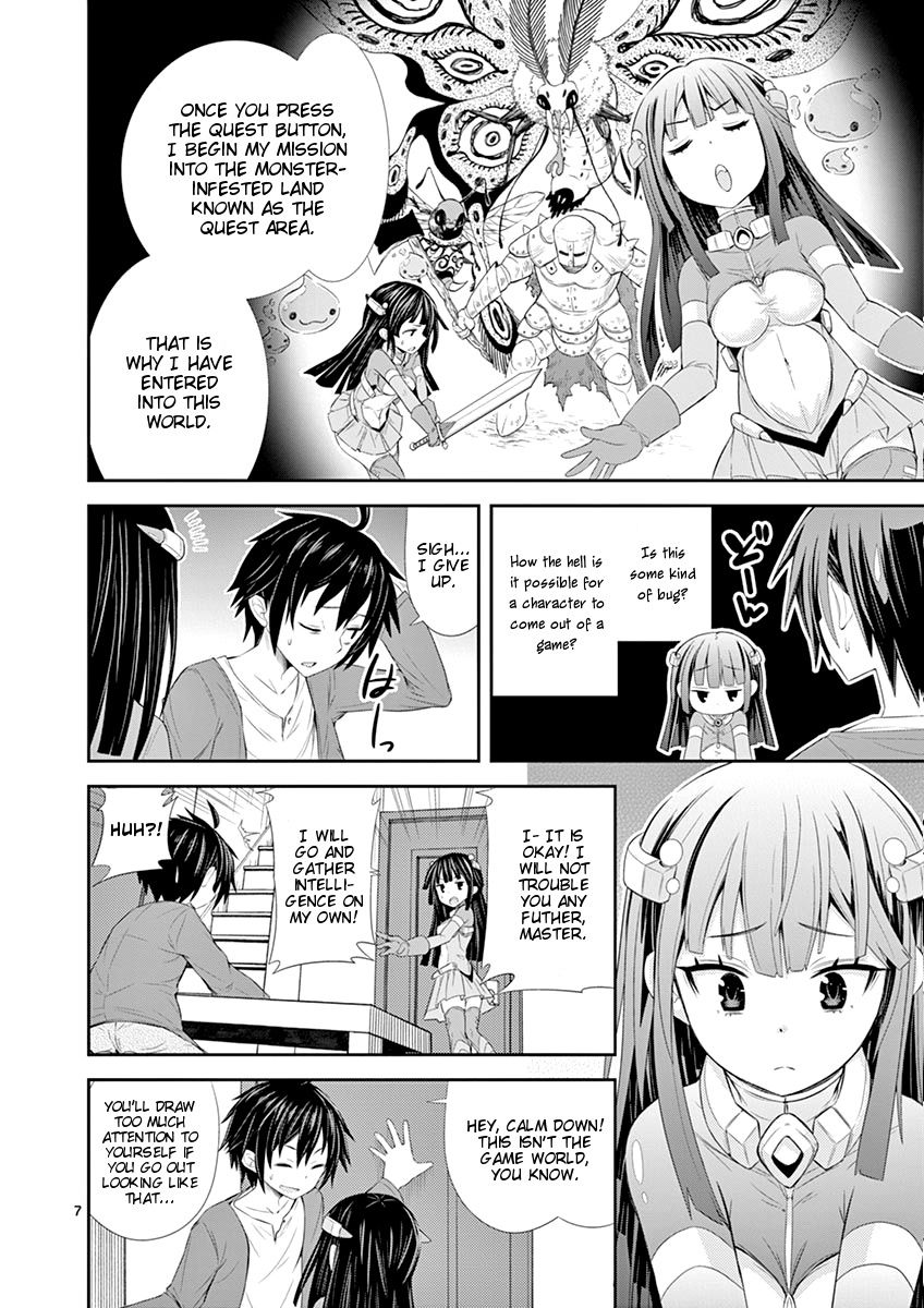 S Rare Soubi no Niau Kanojo Chapter 1.2 page 7 - Chapter 1.2: Quest Area