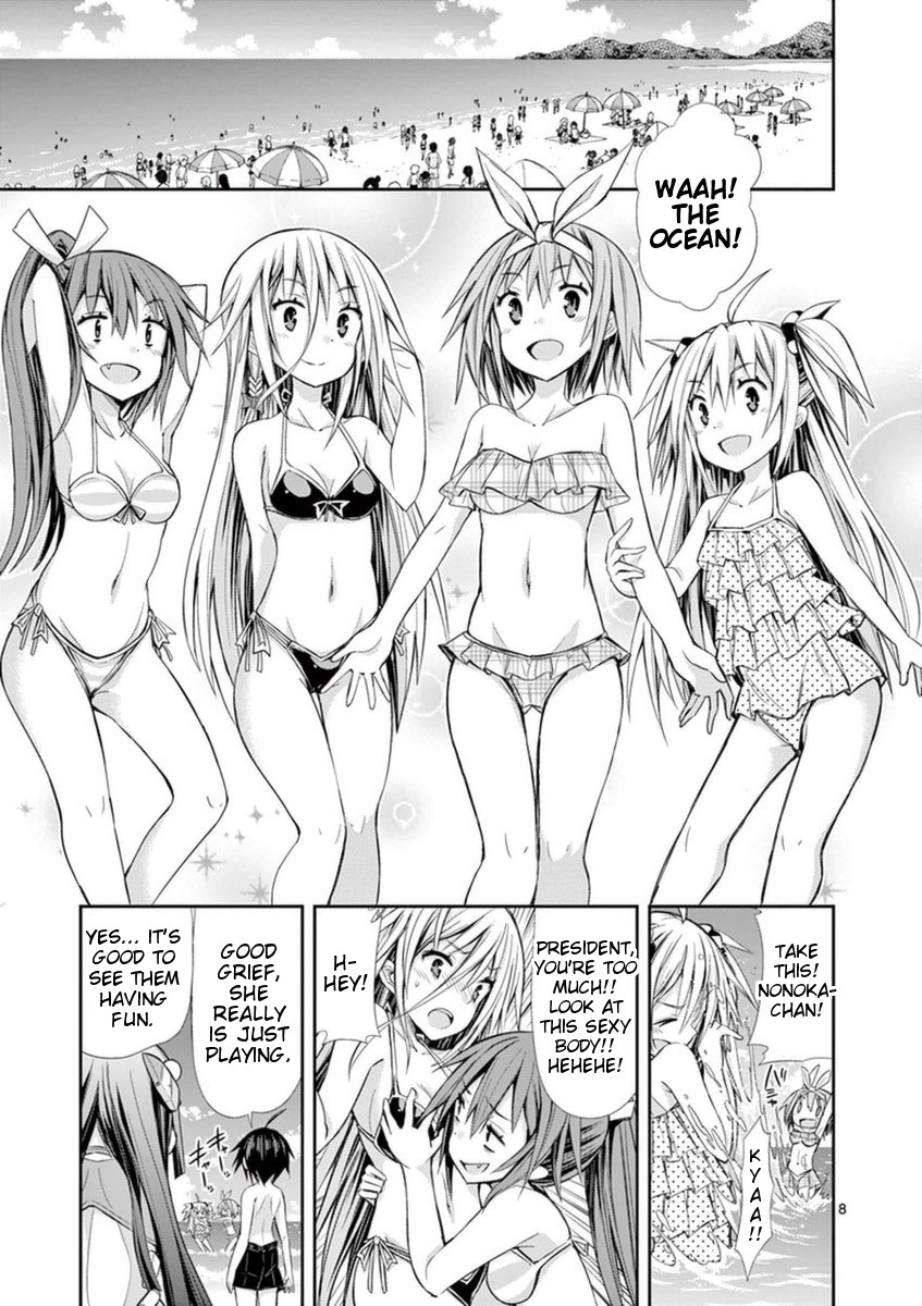 S Rare Soubi no Niau Kanojo Chapter 10.1 page 11 - Chapter 10.1: Swimsuit S Rare