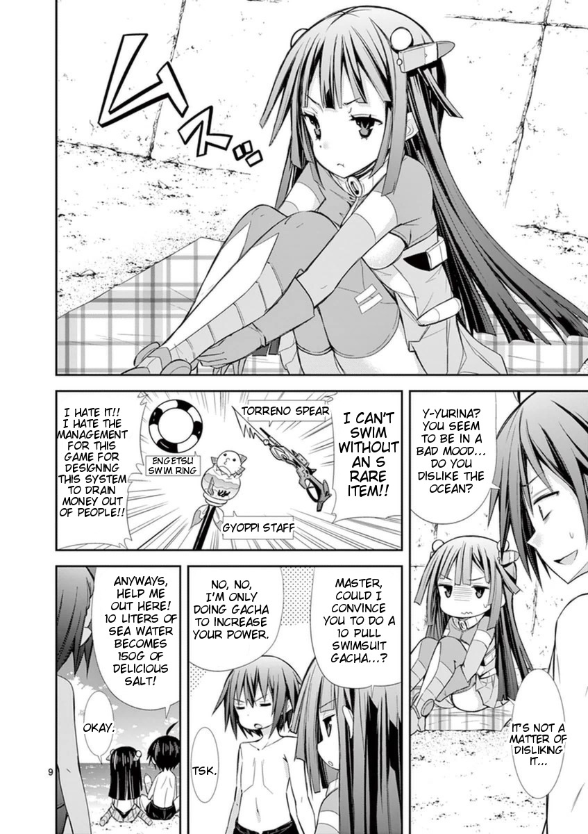 S Rare Soubi no Niau Kanojo Chapter 10.1 page 12 - Chapter 10.1: Swimsuit S Rare