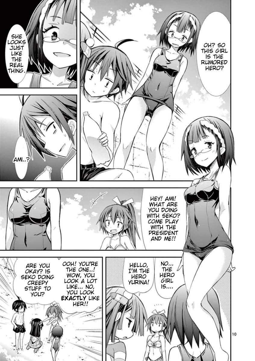 S Rare Soubi no Niau Kanojo Chapter 10.1 page 13 - Chapter 10.1: Swimsuit S Rare