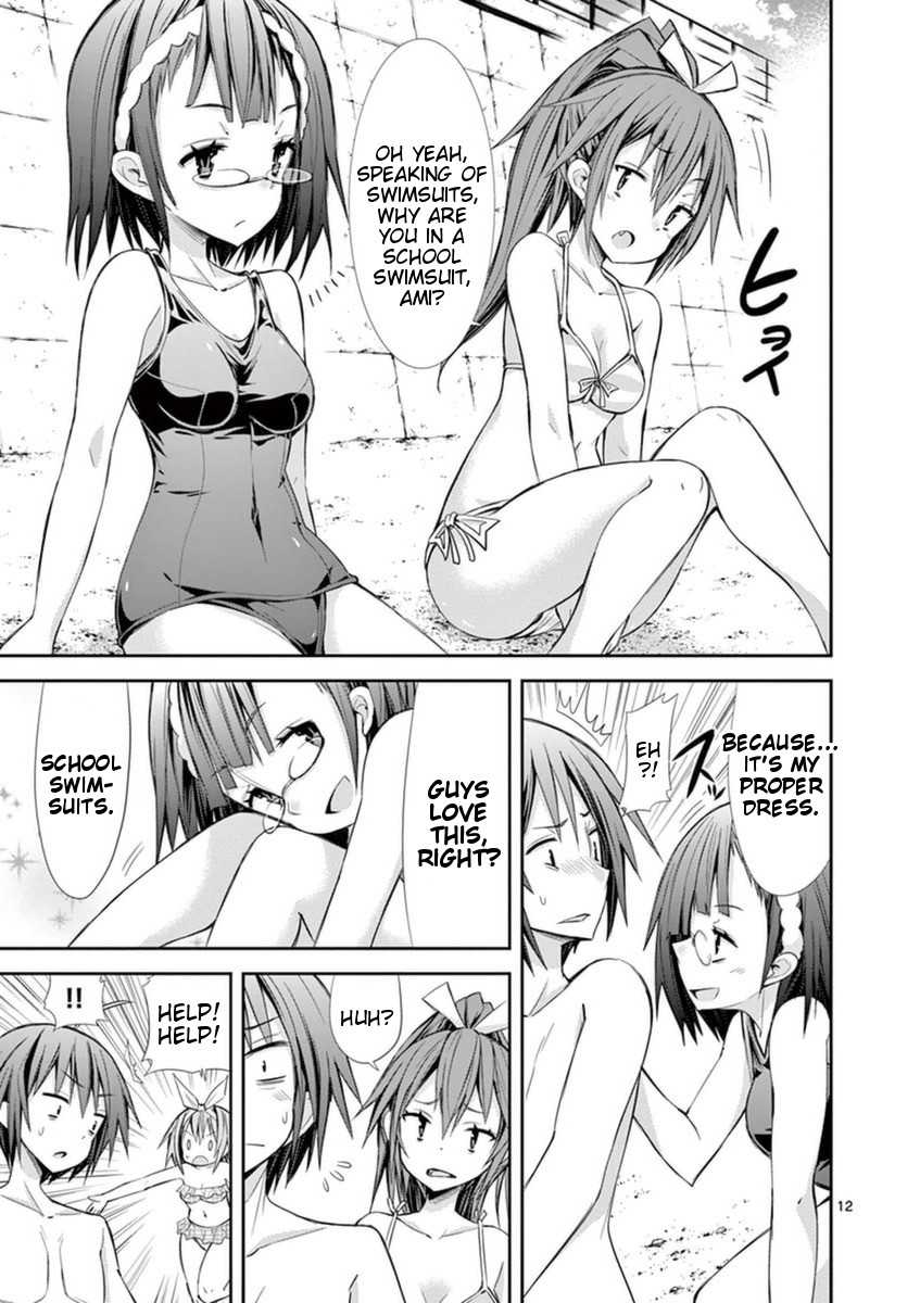 S Rare Soubi no Niau Kanojo Chapter 10.1 page 15 - Chapter 10.1: Swimsuit S Rare