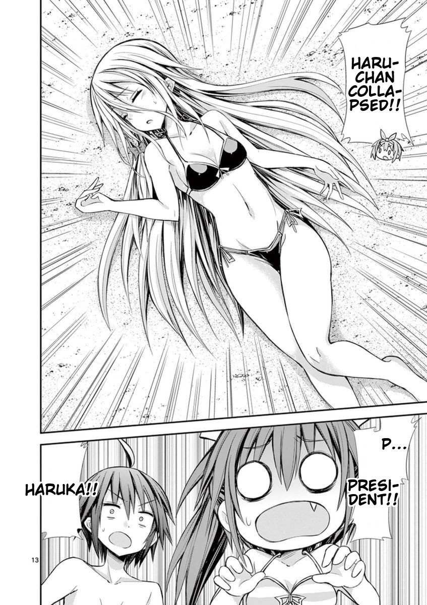 S Rare Soubi no Niau Kanojo Chapter 10.1 page 16 - Chapter 10.1: Swimsuit S Rare