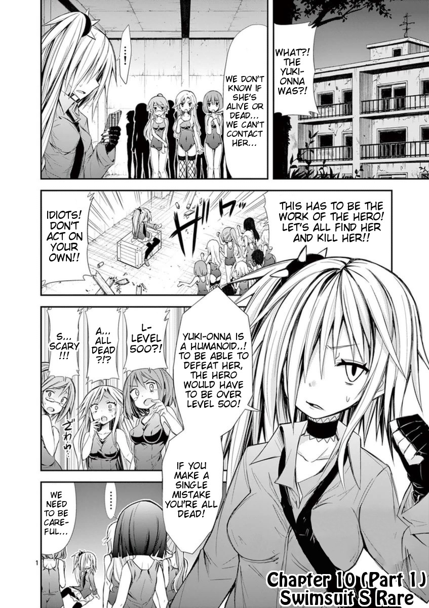 S Rare Soubi no Niau Kanojo Chapter 10.1 page 4 - Chapter 10.1: Swimsuit S Rare