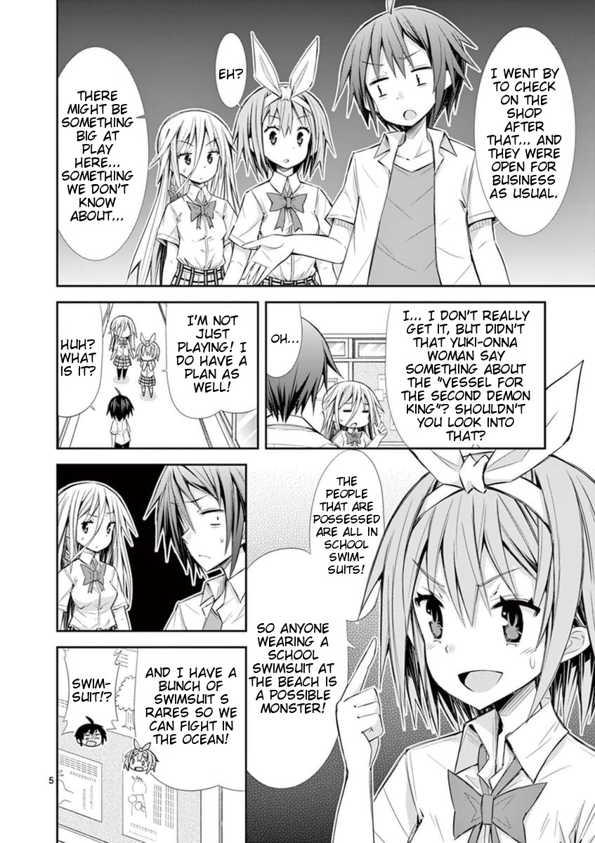 S Rare Soubi no Niau Kanojo Chapter 10.1 page 8 - Chapter 10.1: Swimsuit S Rare