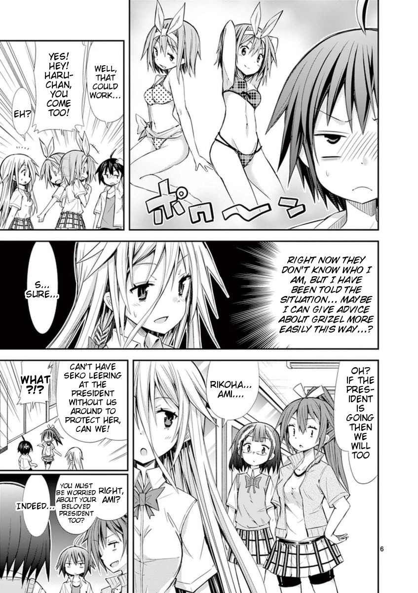 S Rare Soubi no Niau Kanojo Chapter 10.1 page 9 - Chapter 10.1: Swimsuit S Rare