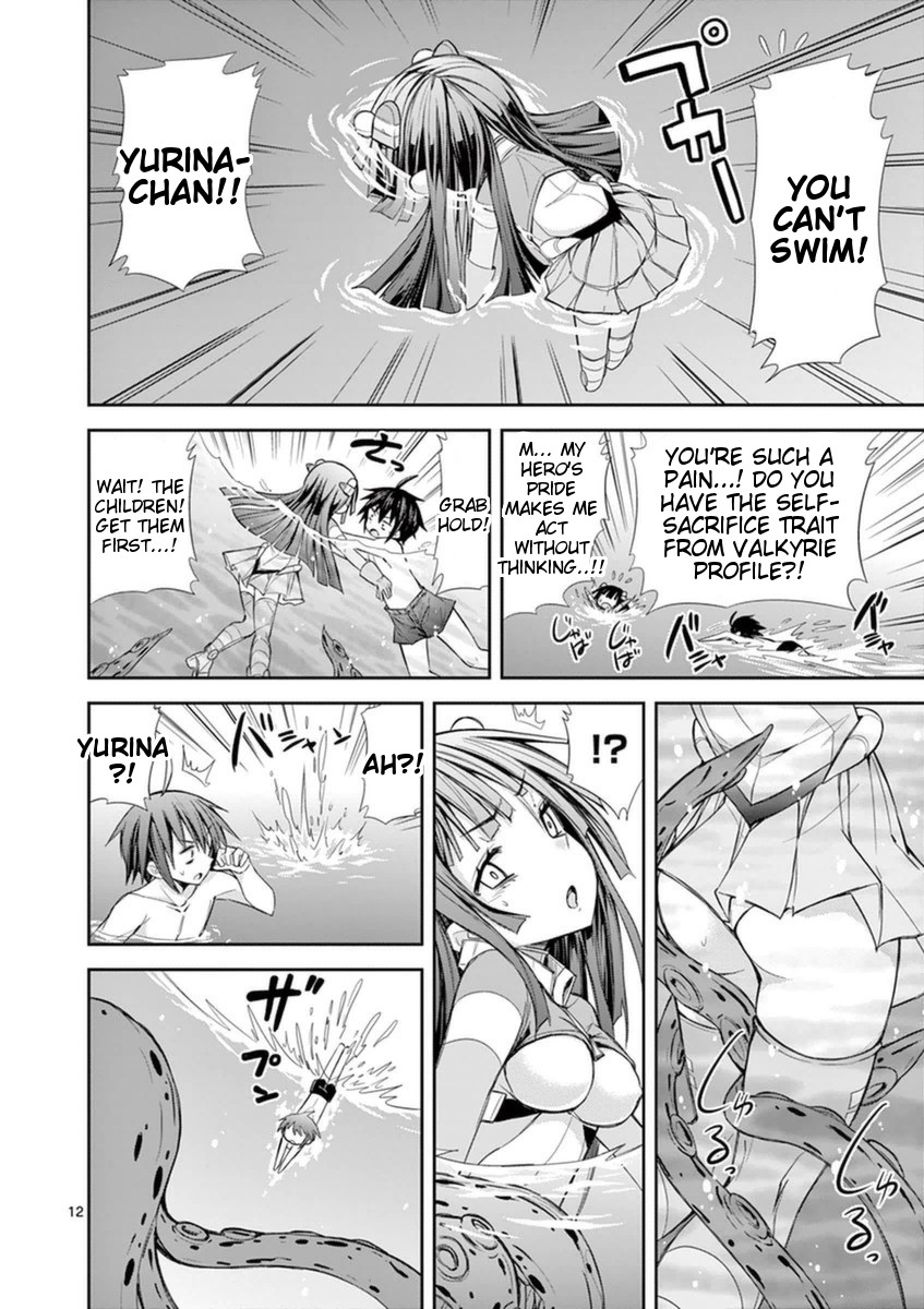S Rare Soubi no Niau Kanojo Chapter 10.2 page 12 - Chapter 10.2: Swimming in the Ocean