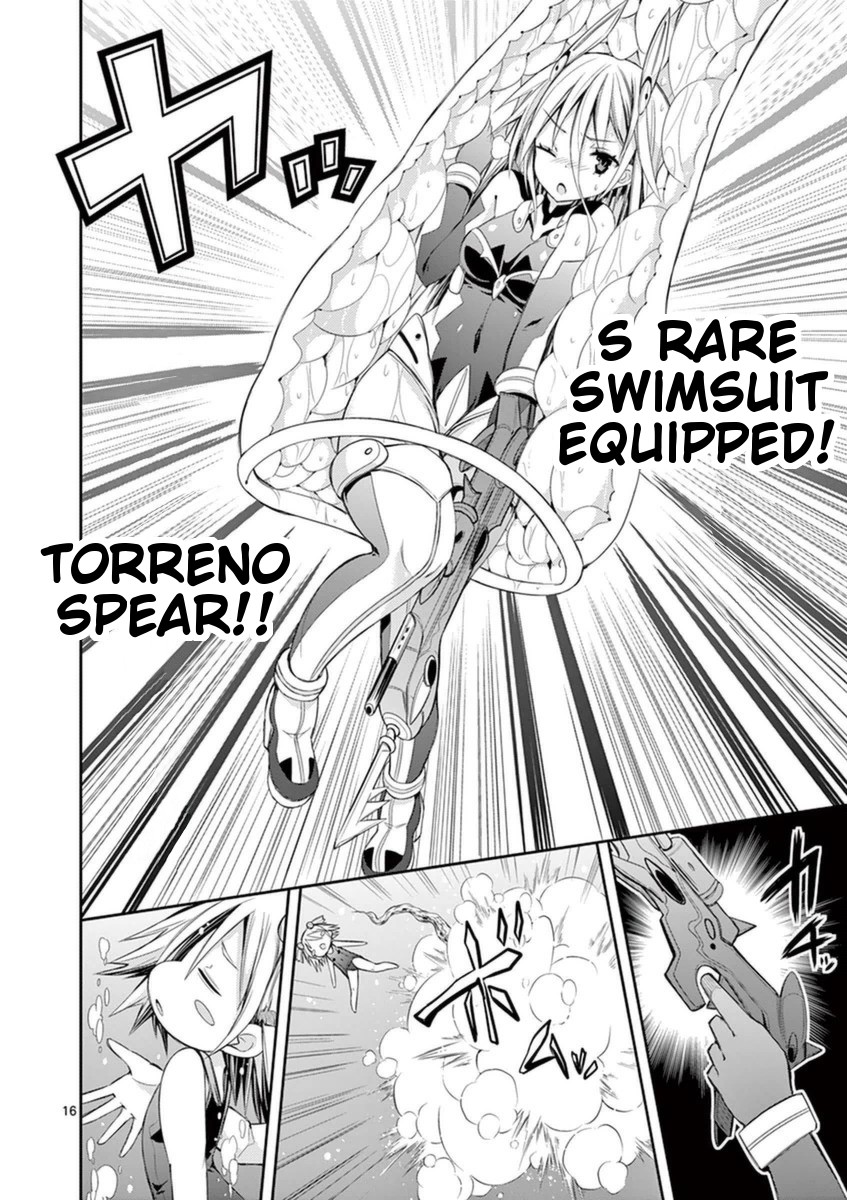 S Rare Soubi no Niau Kanojo Chapter 10.3 page 16 - Chapter 10.3: Tethering
