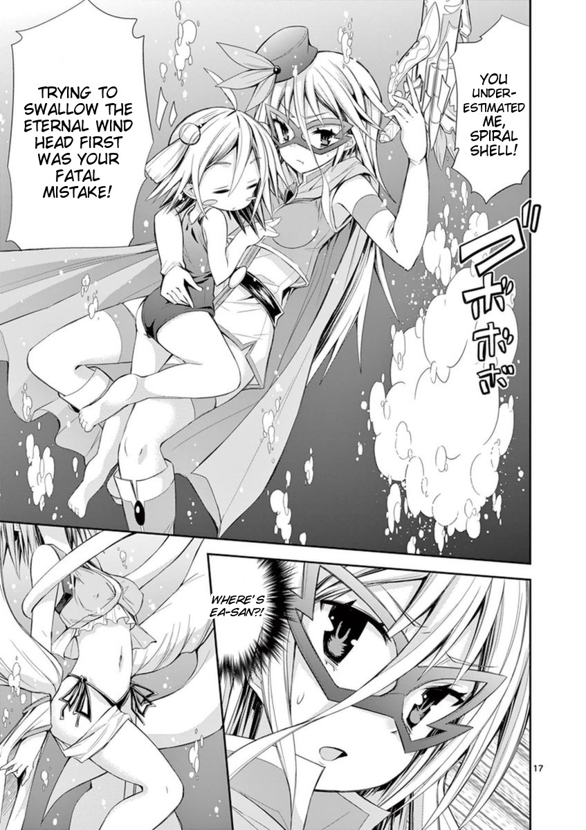 S Rare Soubi no Niau Kanojo Chapter 10.3 page 17 - Chapter 10.3: Tethering