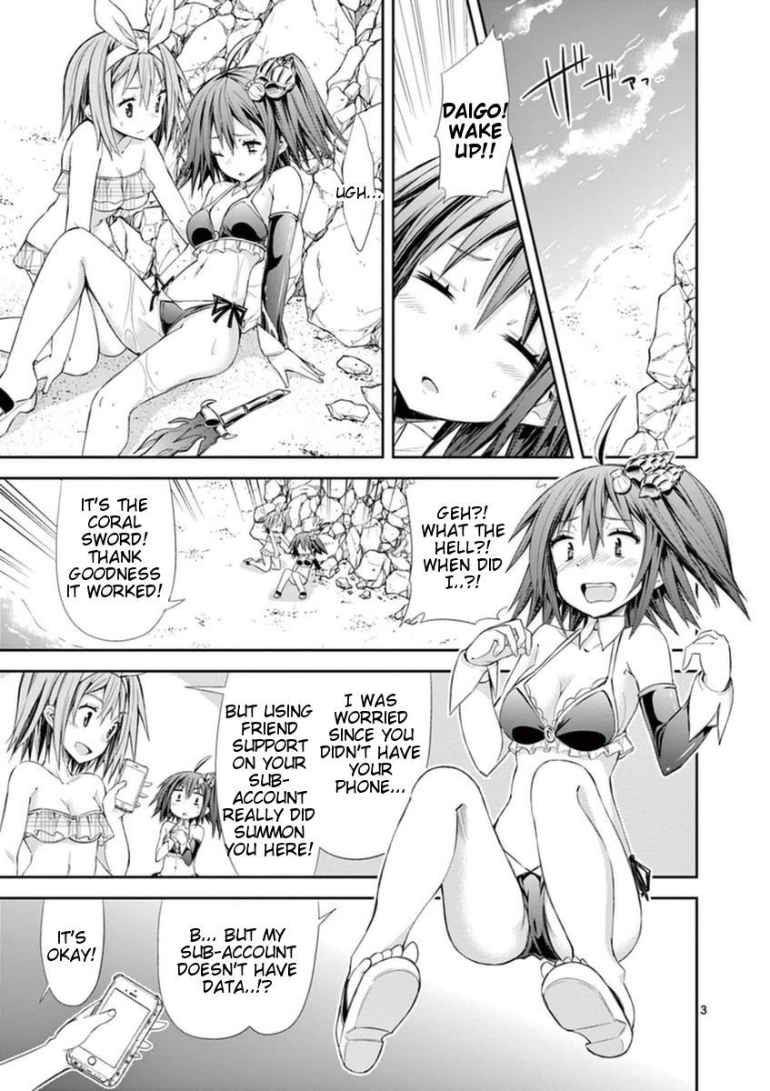 S Rare Soubi no Niau Kanojo Chapter 10.3 page 3 - Chapter 10.3: Tethering