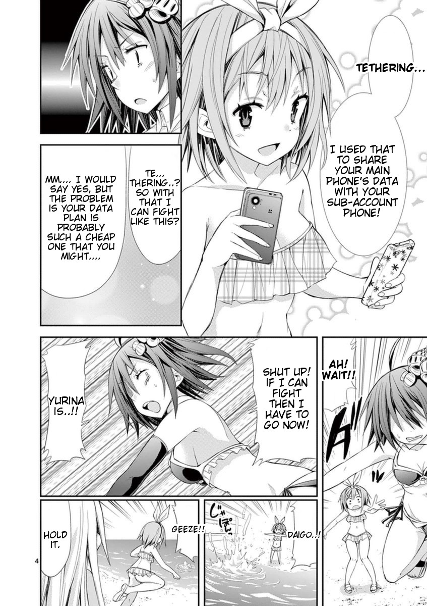 S Rare Soubi no Niau Kanojo Chapter 10.3 page 4 - Chapter 10.3: Tethering
