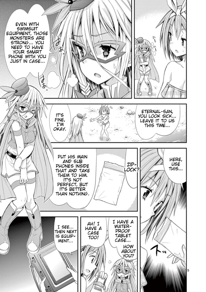 S Rare Soubi no Niau Kanojo Chapter 10.3 page 5 - Chapter 10.3: Tethering