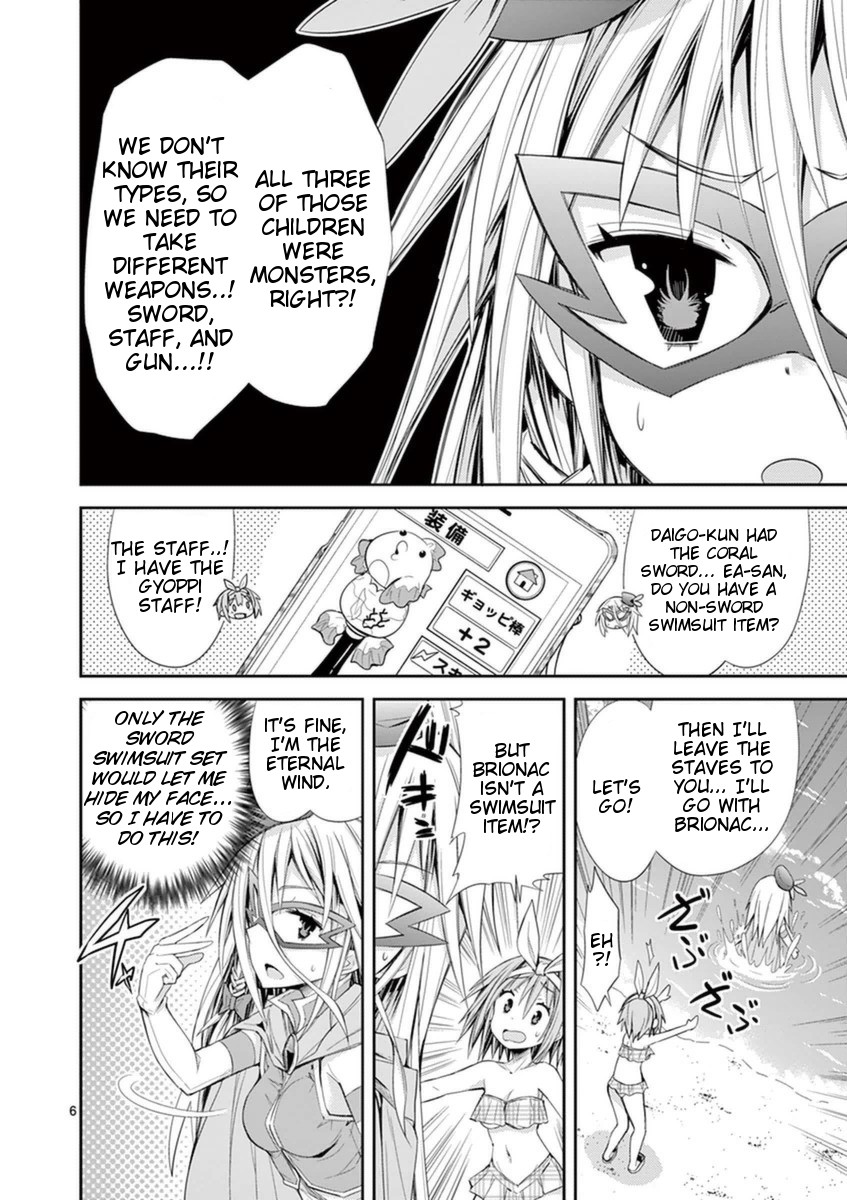 S Rare Soubi no Niau Kanojo Chapter 10.3 page 6 - Chapter 10.3: Tethering