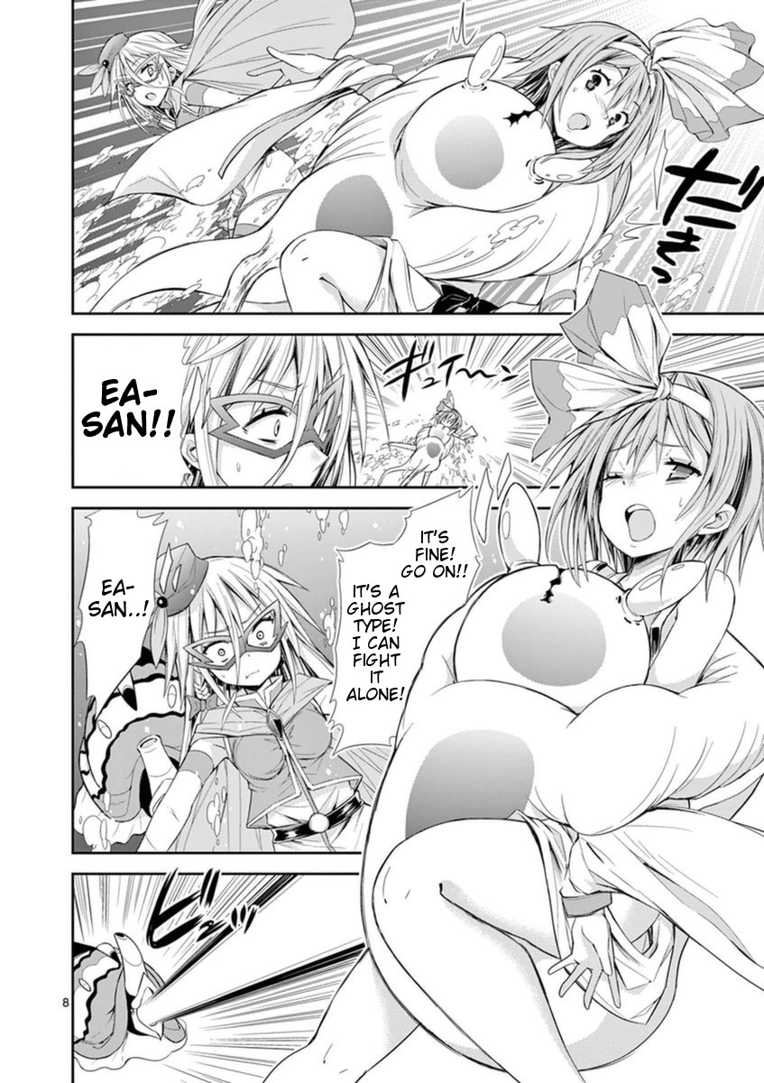 S Rare Soubi no Niau Kanojo Chapter 10.3 page 8 - Chapter 10.3: Tethering