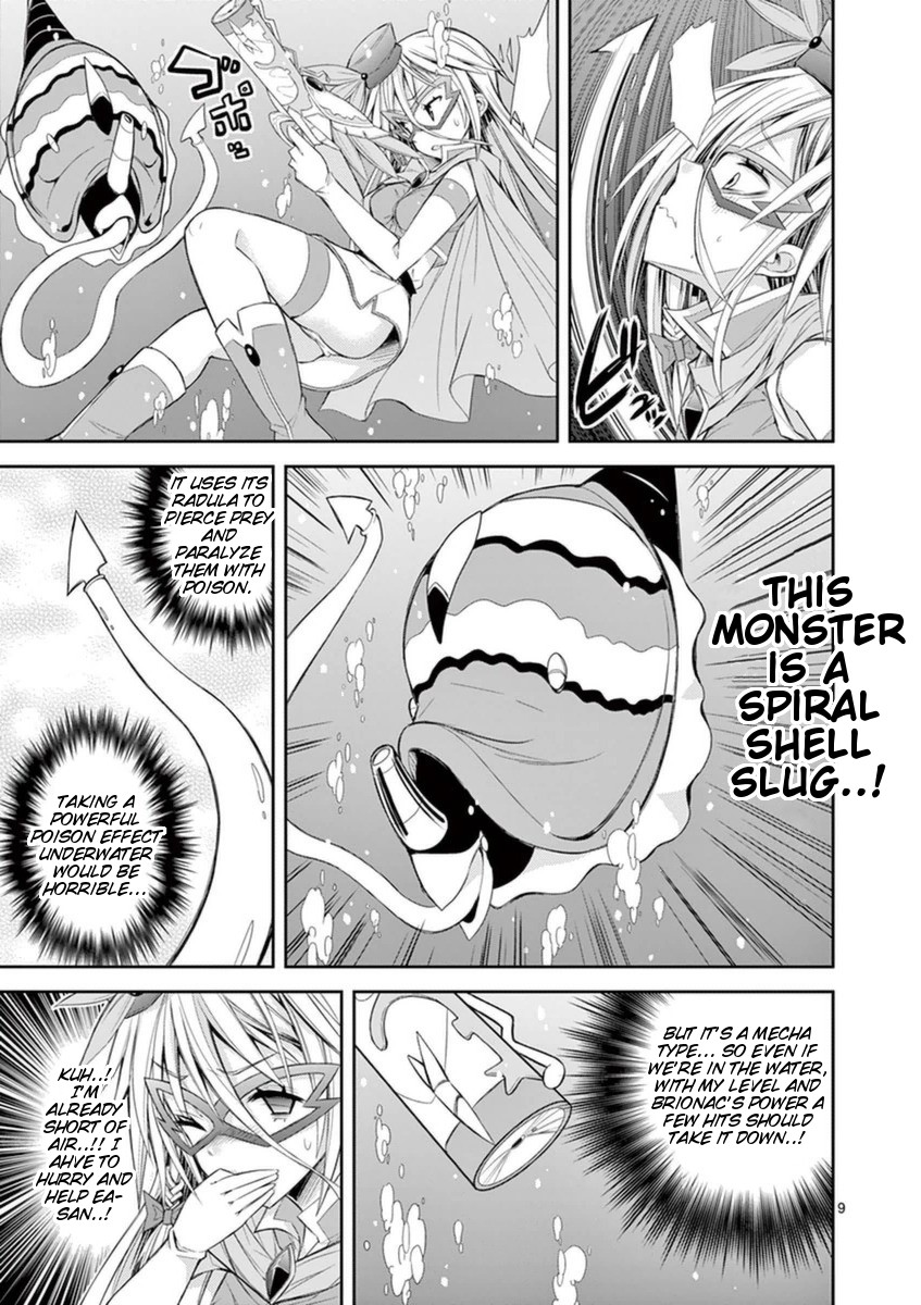 S Rare Soubi no Niau Kanojo Chapter 10.3 page 9 - Chapter 10.3: Tethering