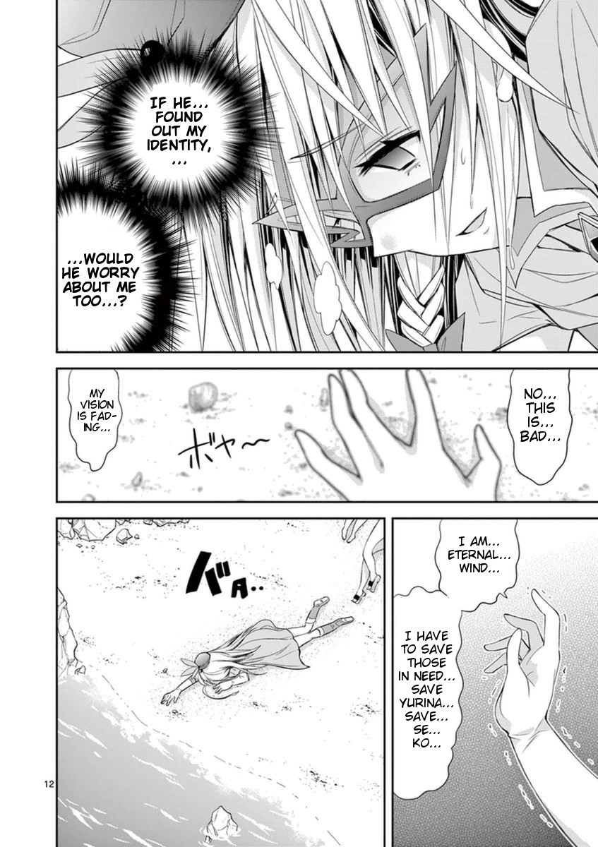 S Rare Soubi no Niau Kanojo Chapter 11 page 12 - Chapter 11: The Dangers of Underwater Battles