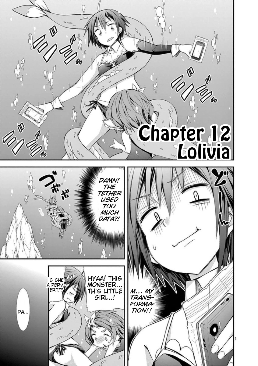S Rare Soubi no Niau Kanojo Chapter 12 page 1 - Chapter 12: Lolivia