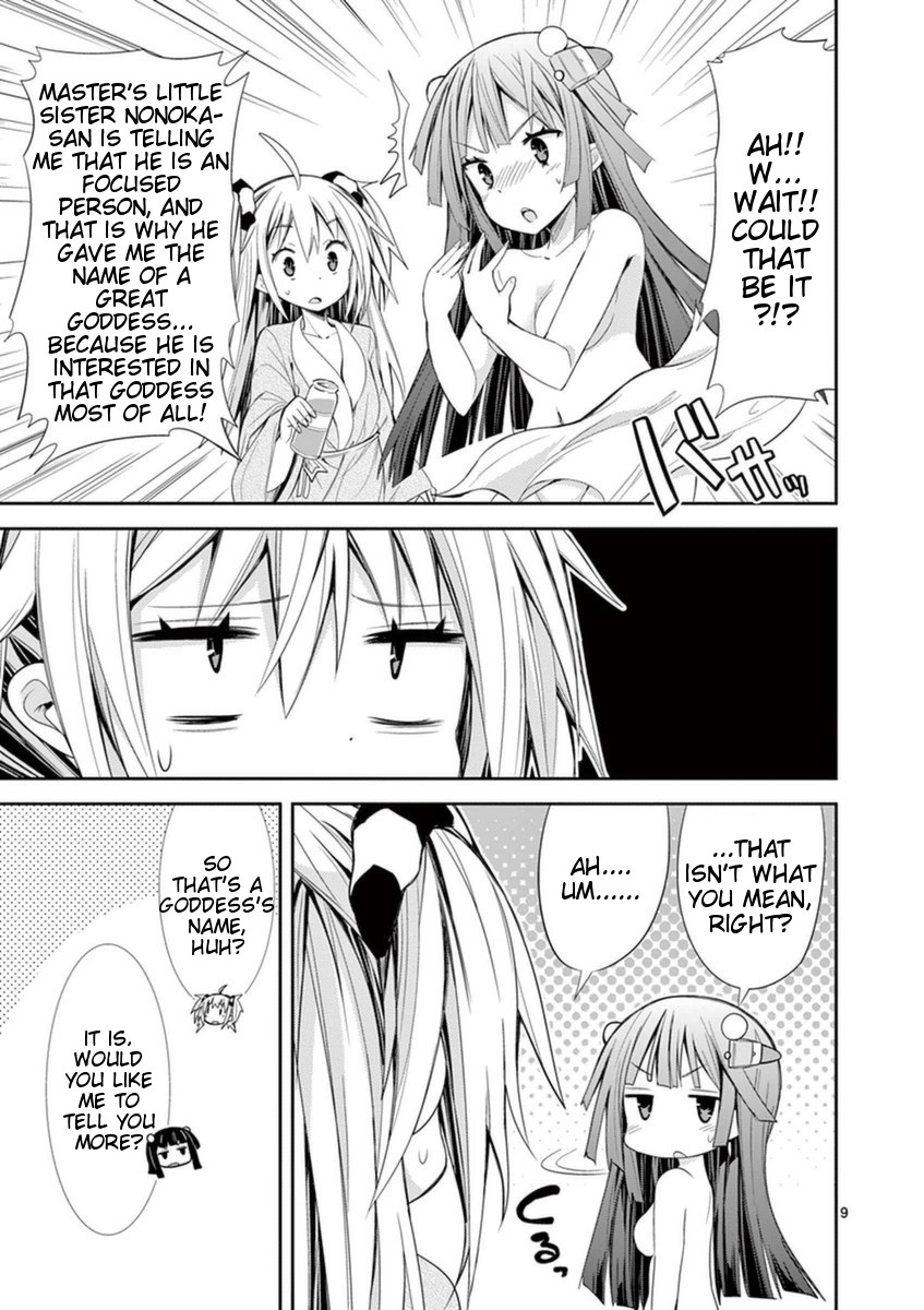 S Rare Soubi no Niau Kanojo Chapter 13 page 9 - Chapter 13: Ea's Vacation Home