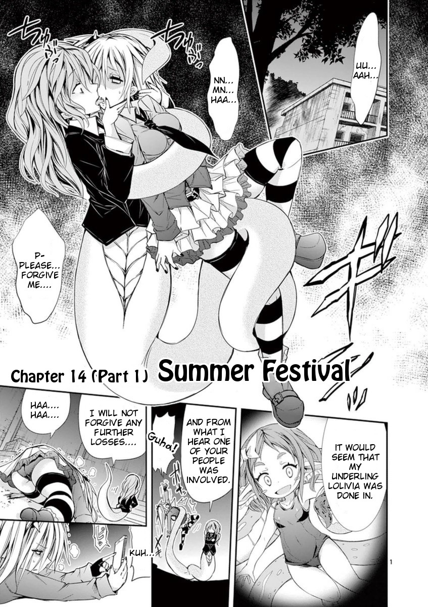 S Rare Soubi no Niau Kanojo Chapter 14.1 page 1 - Chapter 14.1: Summer Festival