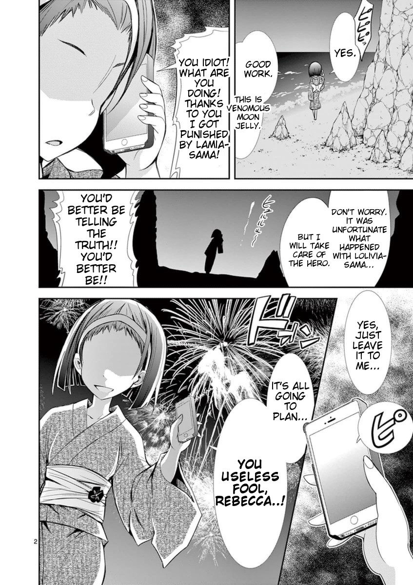 S Rare Soubi no Niau Kanojo Chapter 14.1 page 2 - Chapter 14.1: Summer Festival