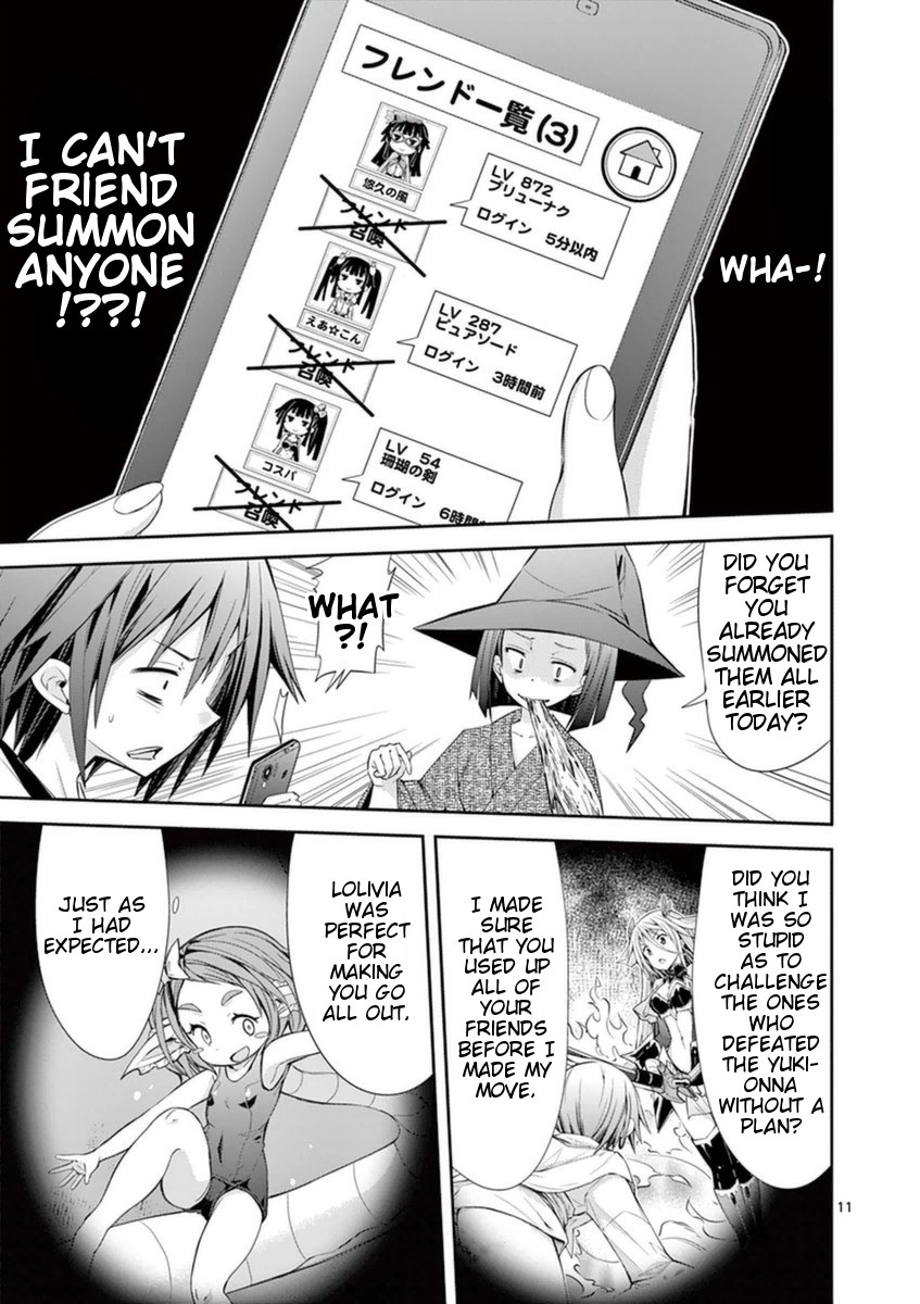 S Rare Soubi no Niau Kanojo Chapter 14.2 page 11 - Chapter 14.2: Venomous Moon Jelly