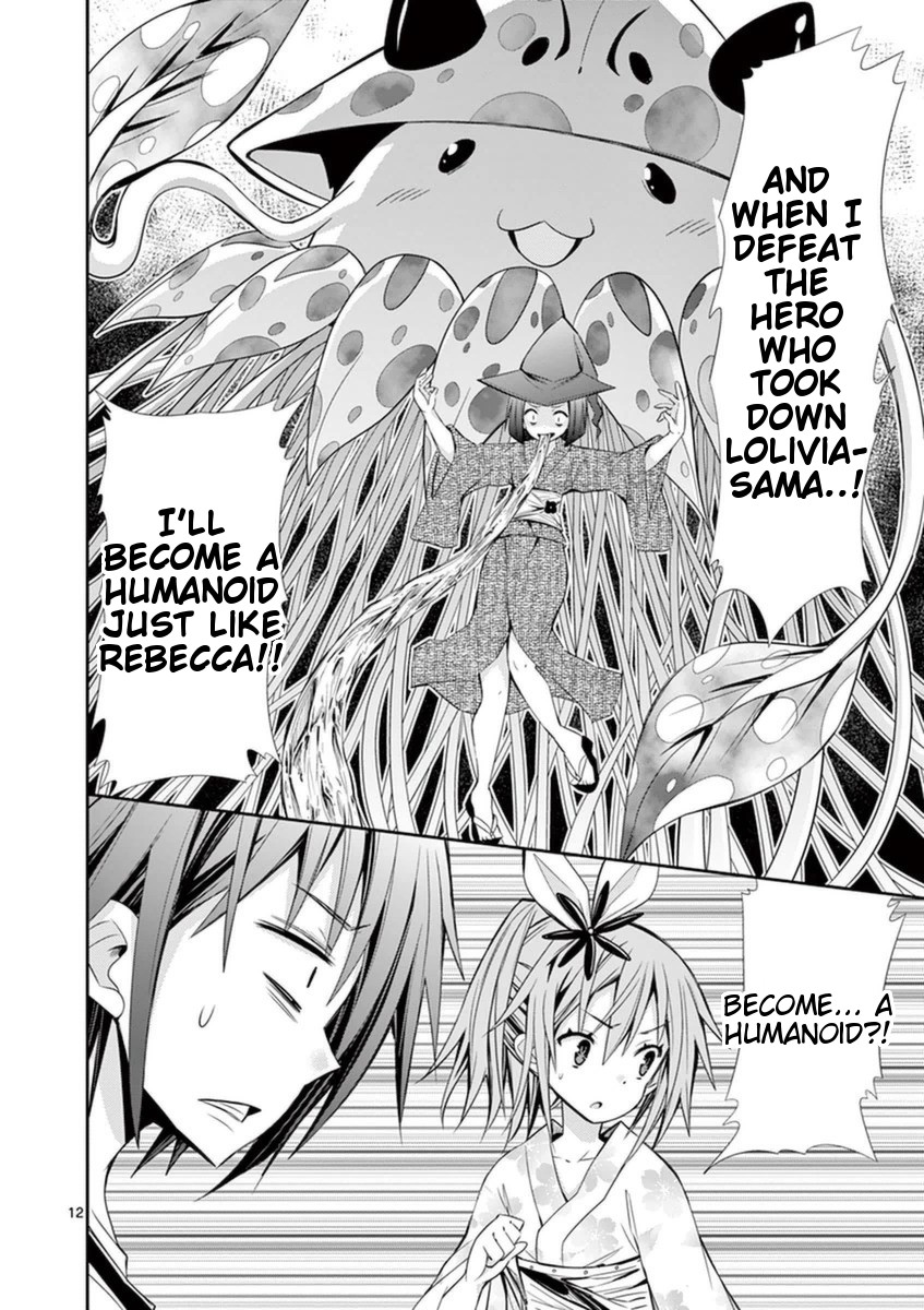 S Rare Soubi no Niau Kanojo Chapter 14.2 page 12 - Chapter 14.2: Venomous Moon Jelly