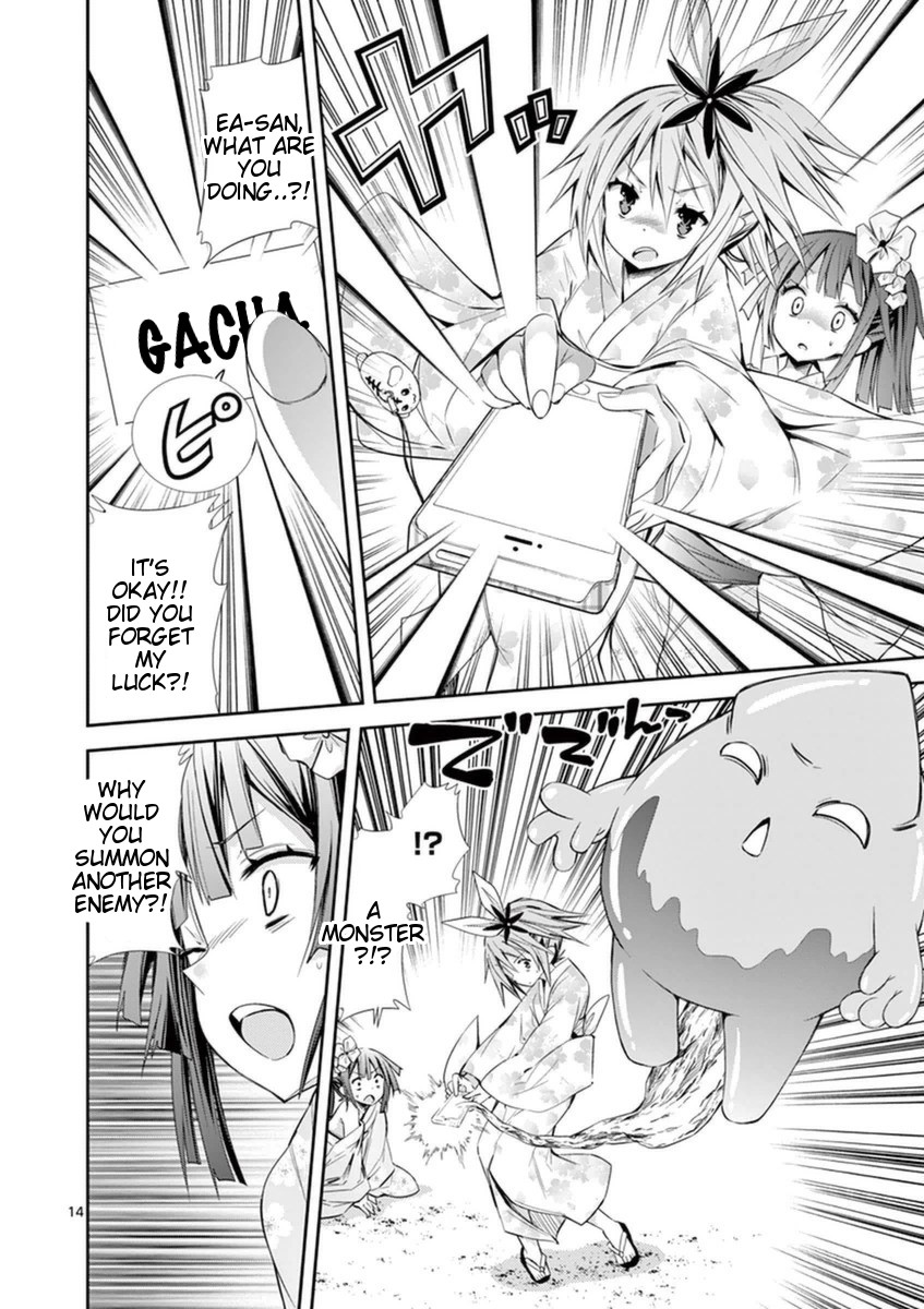 S Rare Soubi no Niau Kanojo Chapter 14.2 page 14 - Chapter 14.2: Venomous Moon Jelly