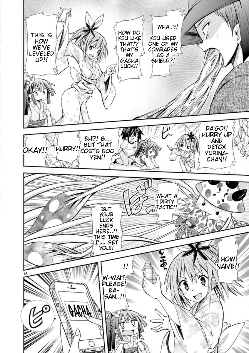 S Rare Soubi no Niau Kanojo Chapter 14.2 page 16 - Chapter 14.2: Venomous Moon Jelly