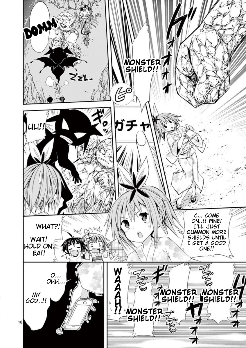 S Rare Soubi no Niau Kanojo Chapter 14.2 page 18 - Chapter 14.2: Venomous Moon Jelly