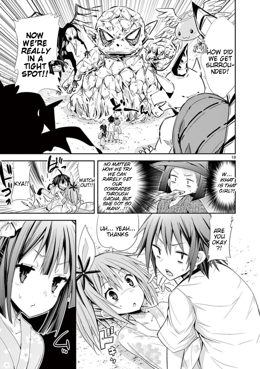 S Rare Soubi no Niau Kanojo Chapter 14.2 page 19 - Chapter 14.2: Venomous Moon Jelly