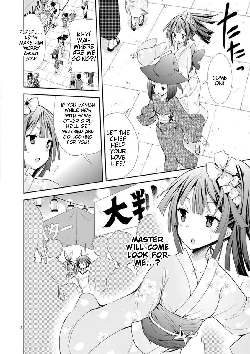 S Rare Soubi no Niau Kanojo Chapter 14.2 page 2 - Chapter 14.2: Venomous Moon Jelly
