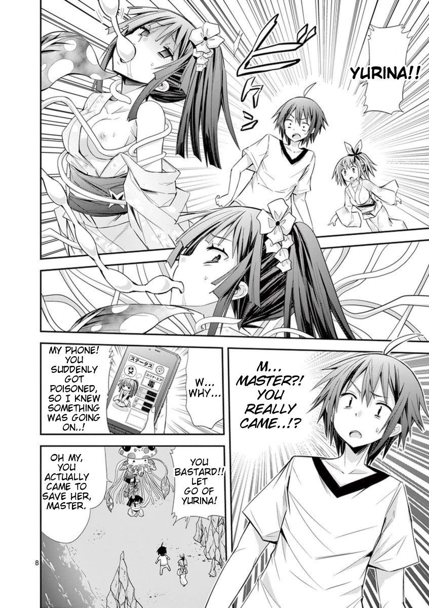 S Rare Soubi no Niau Kanojo Chapter 14.2 page 8 - Chapter 14.2: Venomous Moon Jelly