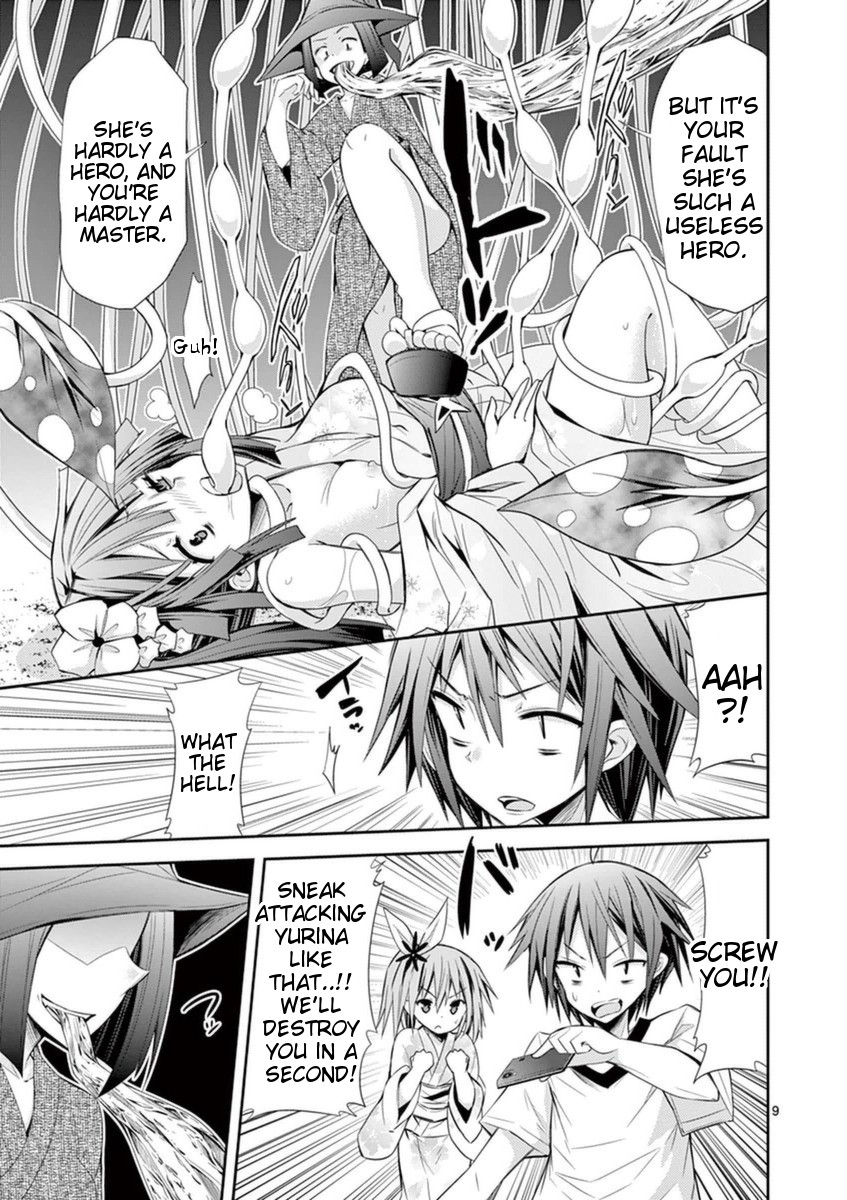 S Rare Soubi no Niau Kanojo Chapter 14.2 page 9 - Chapter 14.2: Venomous Moon Jelly