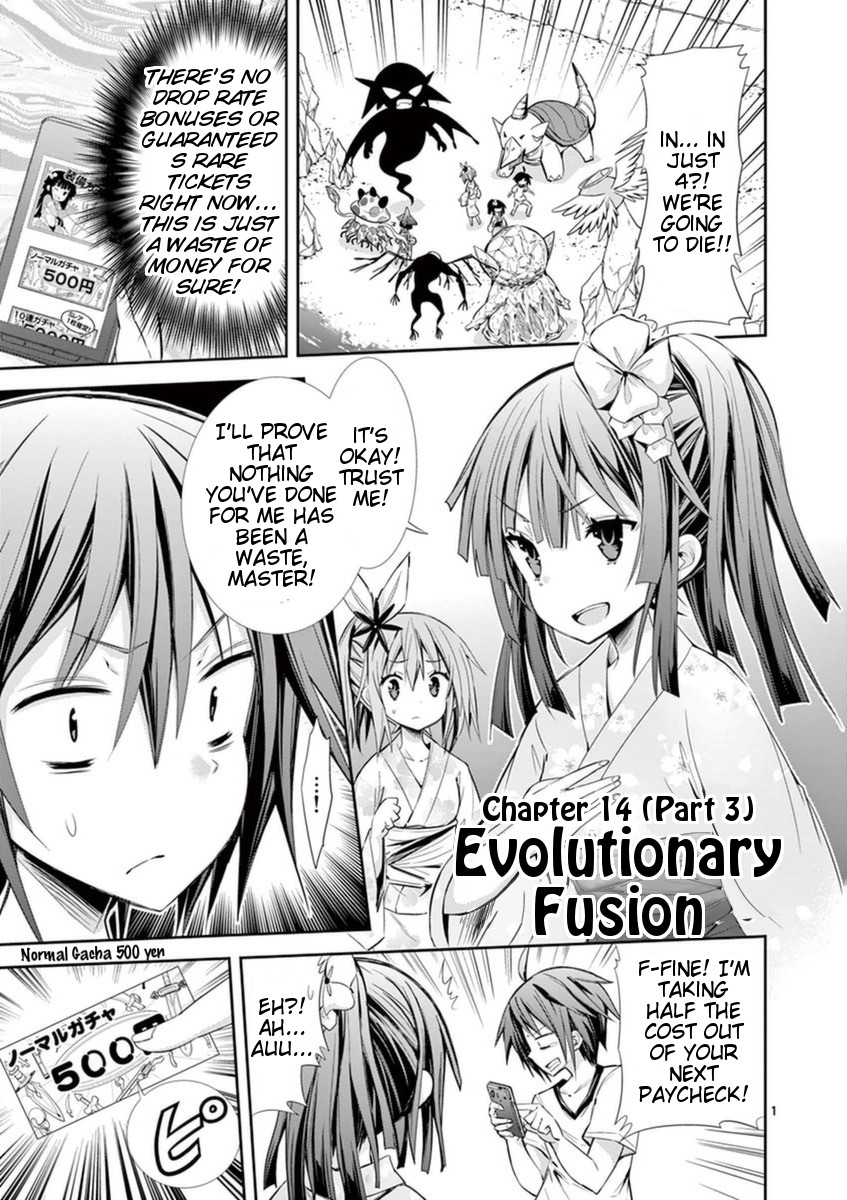 S Rare Soubi no Niau Kanojo Chapter 14.3 page 1 - Chapter 14.3: Evolutionary Fusion
